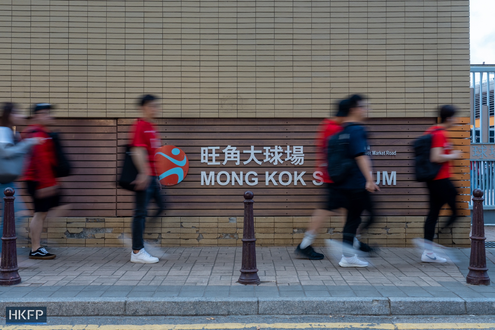 Fans entering the Mong Kok Stadium for an international friendly football match between Hong Kong and Singapore on March 23, 2023.
