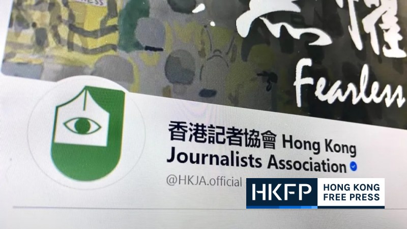 HKJA reporters tailing featured image