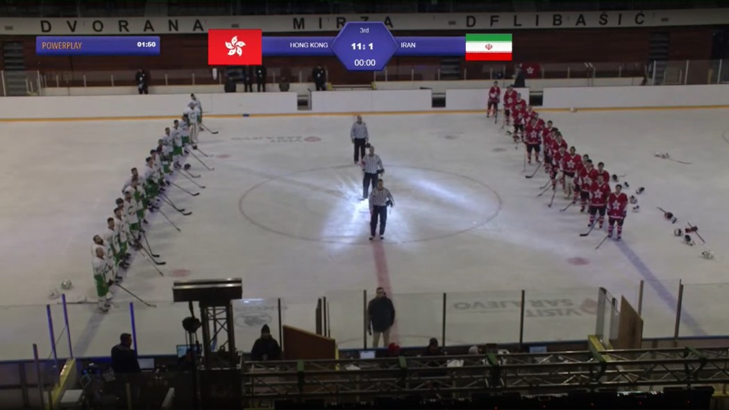 Ice Hockey Match Hong Kong Iran National anthem blunder