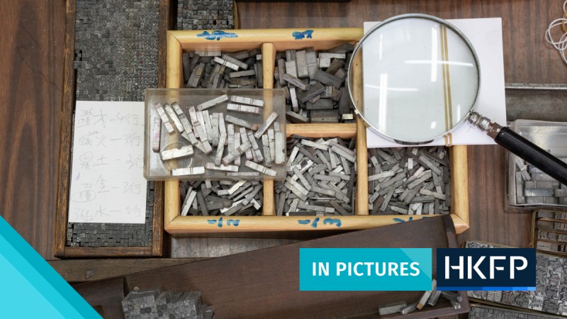 movable type in pictures featured image