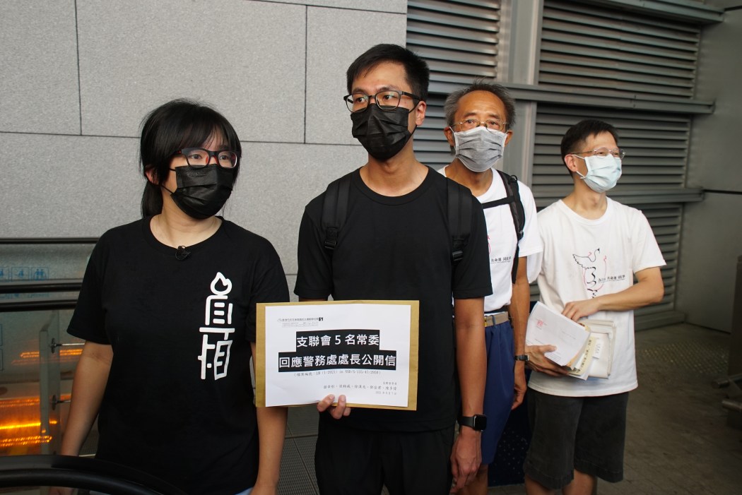 (From left) Chow Hang-tung, Simon Leung, Tsui Hon-kwong, and Tang Ngok-kwan outside the police headquarters in Wan Chai on September 7, 2021. 
