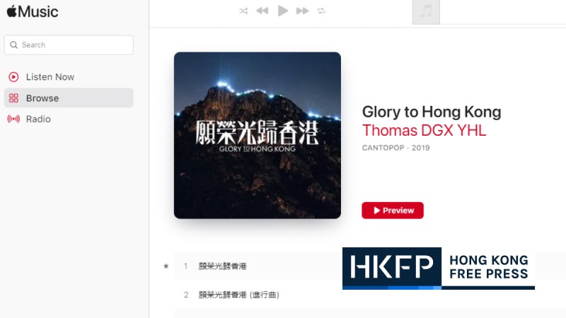 Glory to Hong Kong on the iTunes store