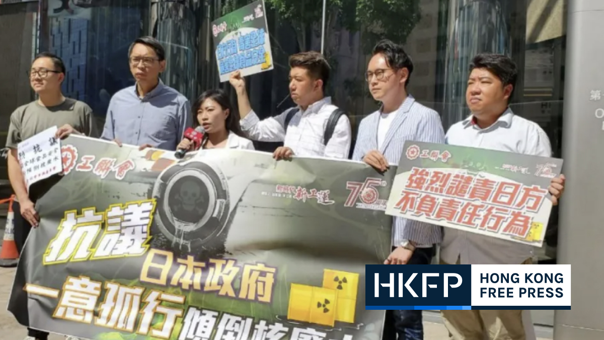 香港が輸入禁止を検討中、日本の核廃水処理は「利己的」と労働組合が発言