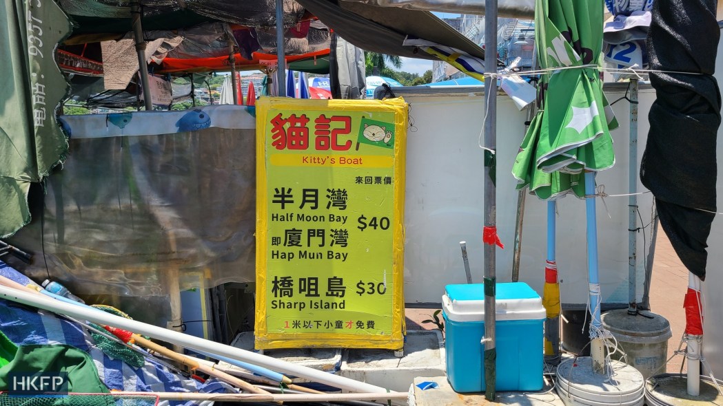 Stall for operator Kitty's Boat. Photo: James Lee/HKFP