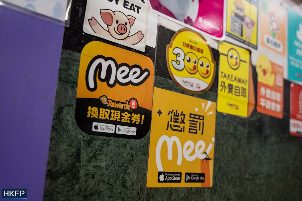 The Mee app