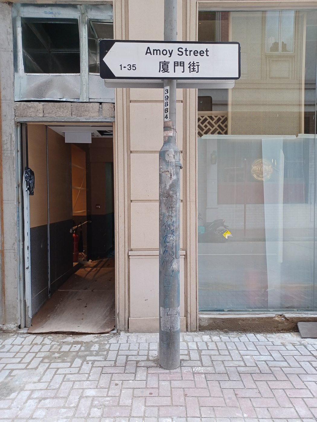Amoy Street, Wan Chai, Hong Kong. File photo: Wikicommons.