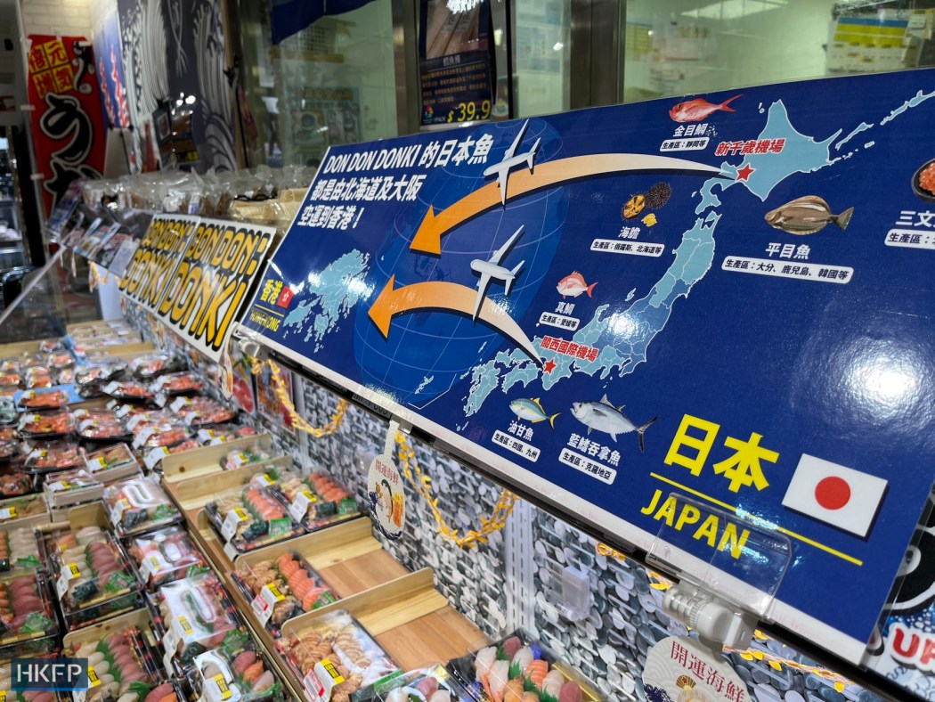 Sushi at a Japanese supermarket on August 29, 2023. Photo: James Lee/HKFP.
