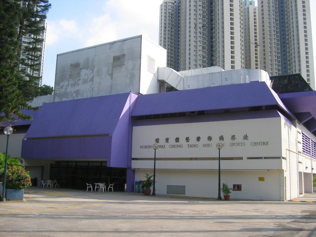 North Kwai Chung Tang Shiu Kin Sports Centre
