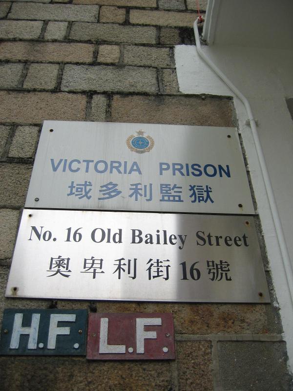Old Bailey Street in Central, Hong Kong. File photo: Wikicommons.