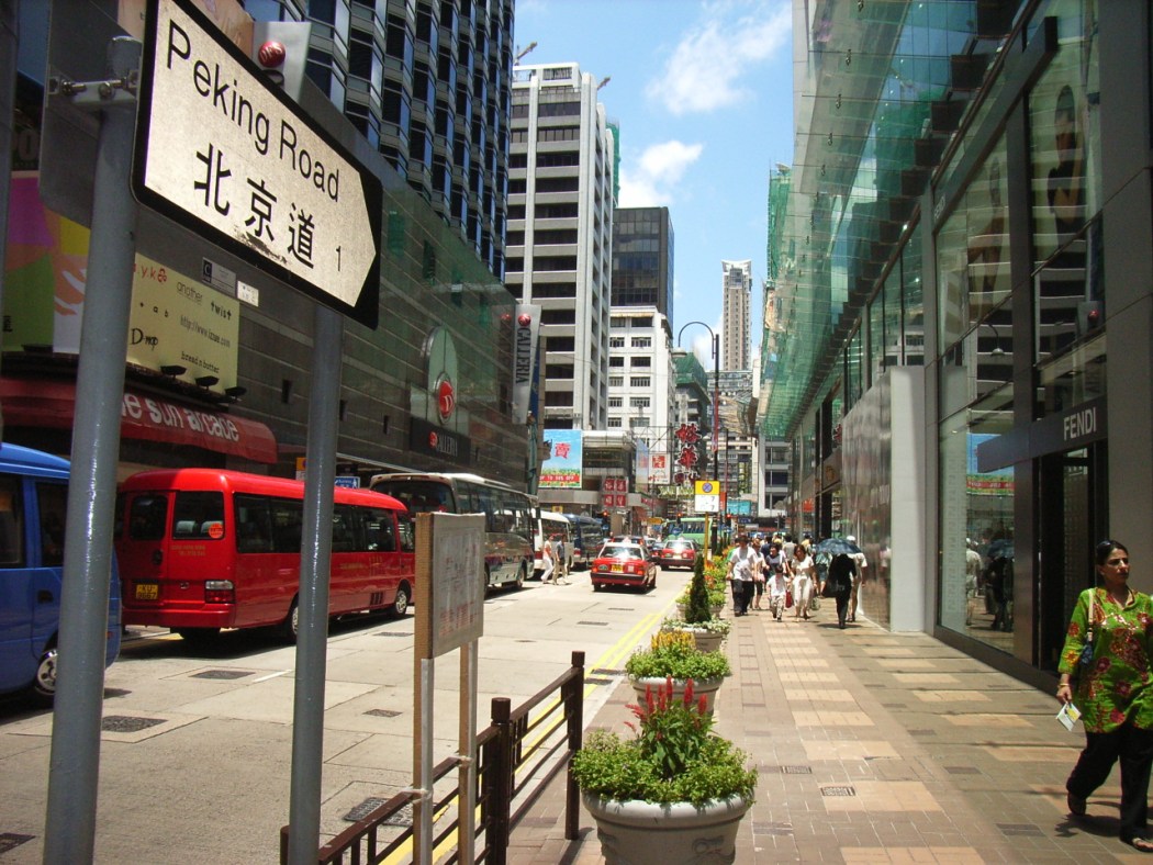 Peking Road in Tsim Sha Tsui, Hong Kong. File photo: Wikicommons. 