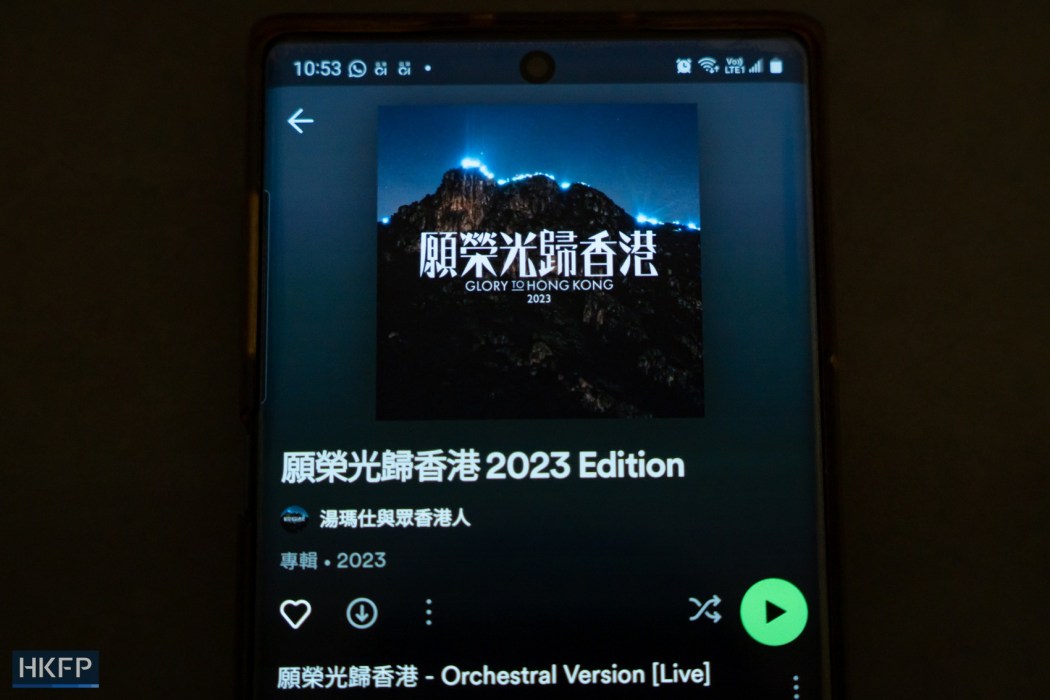 2019 protest song Glory to Hong Kong Spotify
