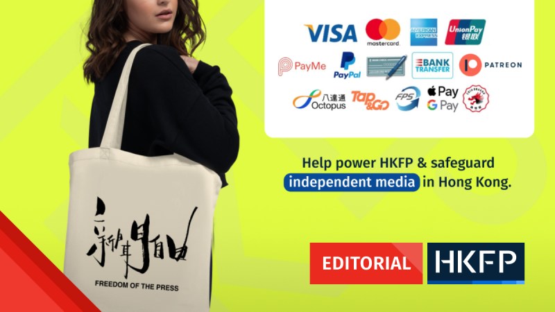 hkfp tote bag support
