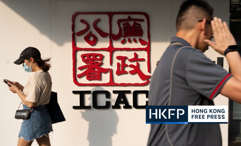 icac arrest building management