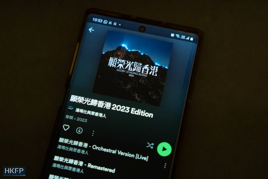 The artist page of the team behind 2019 protest song “Glory to Hong Kong” and its related versions on streaming platform Spotify. Photo: Kyle Lam/HKFP.