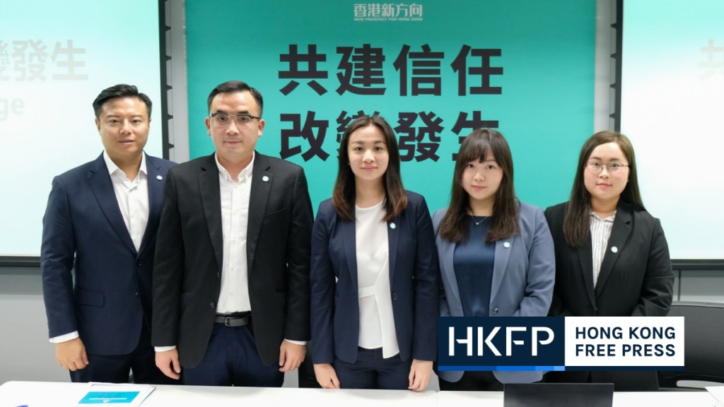 New Prospect for Hong Kong District Council election candidates