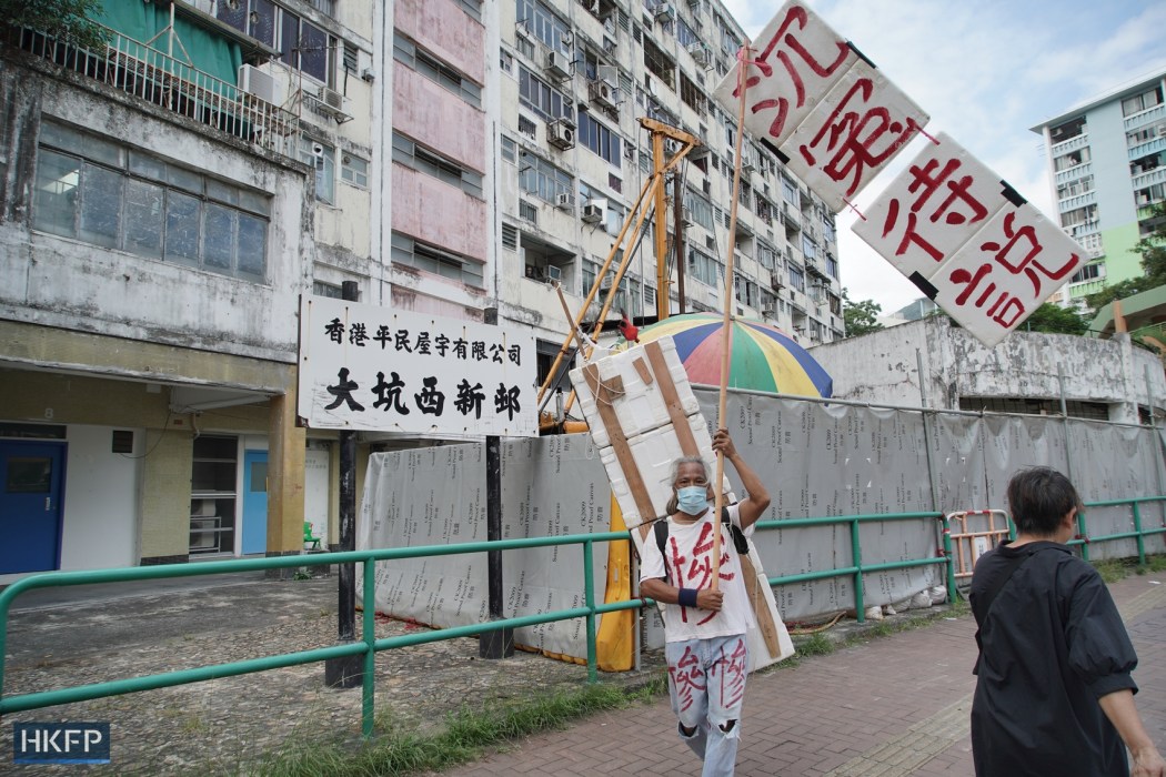 Kwok Kei-Kyun, 64, protests the relocation plan for residents ahead of the redevelopment of Tai Hang Sai Estate, Hong Kong's last private low-rental housing, on October, 13, 2023. Photo: Hans Tse/HKFP.