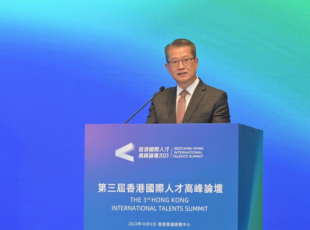 Hong Kong's financial chief Paul Chan, pro-establishment politician Regina Ip and other officials from mainland China attend the Hong Kong International Talents Summit on October 9, 2023. Photo: GovHK. 