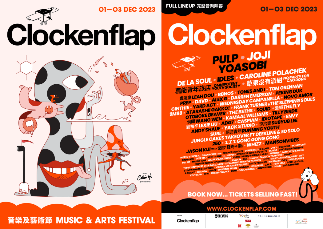 Clockenflap poster. Photo: Clockenflap.