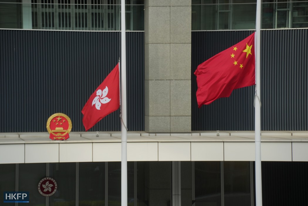 National and regional flags at various official buildings in Hong Kong, including the Central Government Offices and Beijing's liaison office fly at half mast to mourn the late Chinese premier Li Keqiang on November 2, 2023. Photo: Kyle Lam/HKFP.