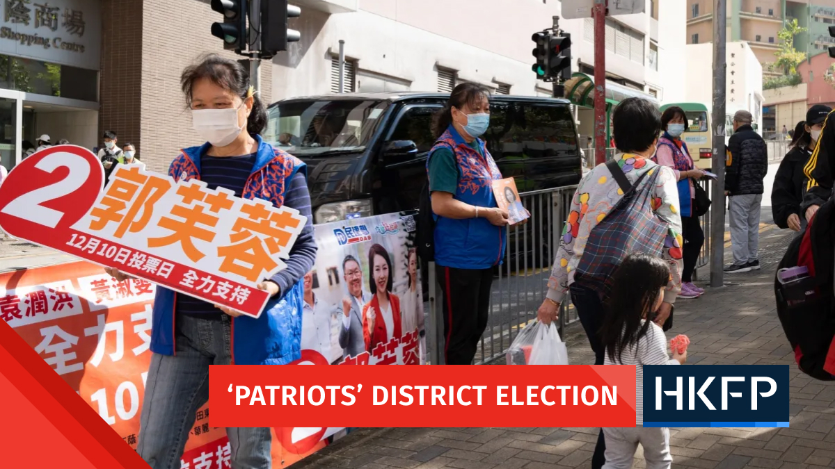 Concerts, drone show, and free museum visits to promote Hong Kong’s ‘patriots’ District Council race