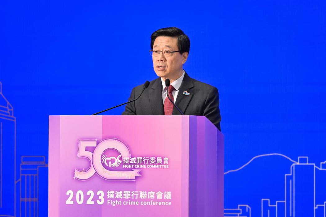 Chief Executive John Lee gives a speech at the Fight Crime Conference on November 17, 2023. Photo: GovHK.