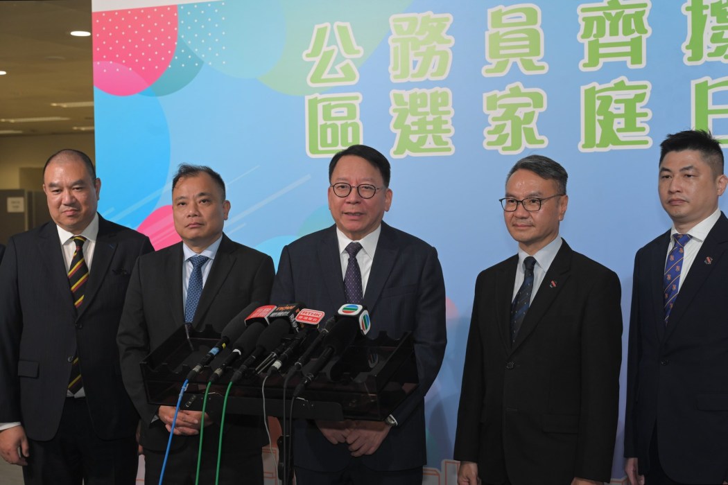 Chief Secretary for Administration Eric Chan (centre) attends a family day event for civil servants in support of the District Council election to be held on December 10, 2023. Photo: GovHK.