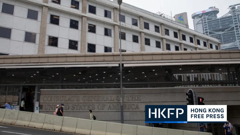 The US Consulate in Admiralty, Hong Kong. File photo: Kyle Lam/HKFP.