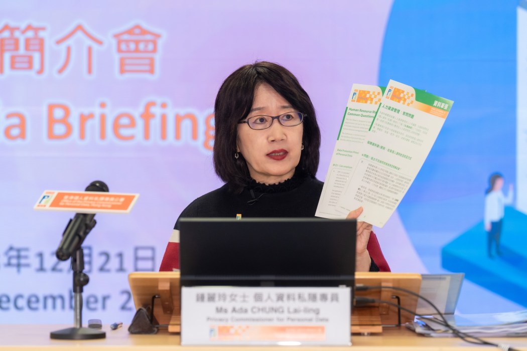 Privacy Commissioner Ada Chung meets the press on December 21, 2022. Photo: Office of the Privacy Commissioner for Personal Data.