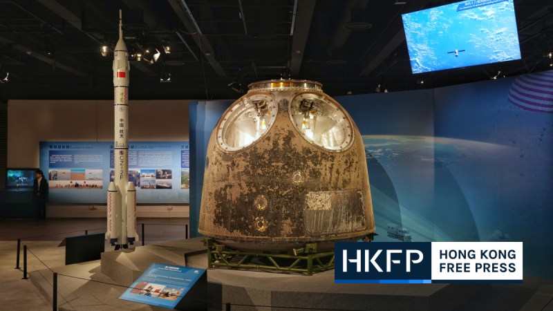 Hong Kong museum on China's achievements