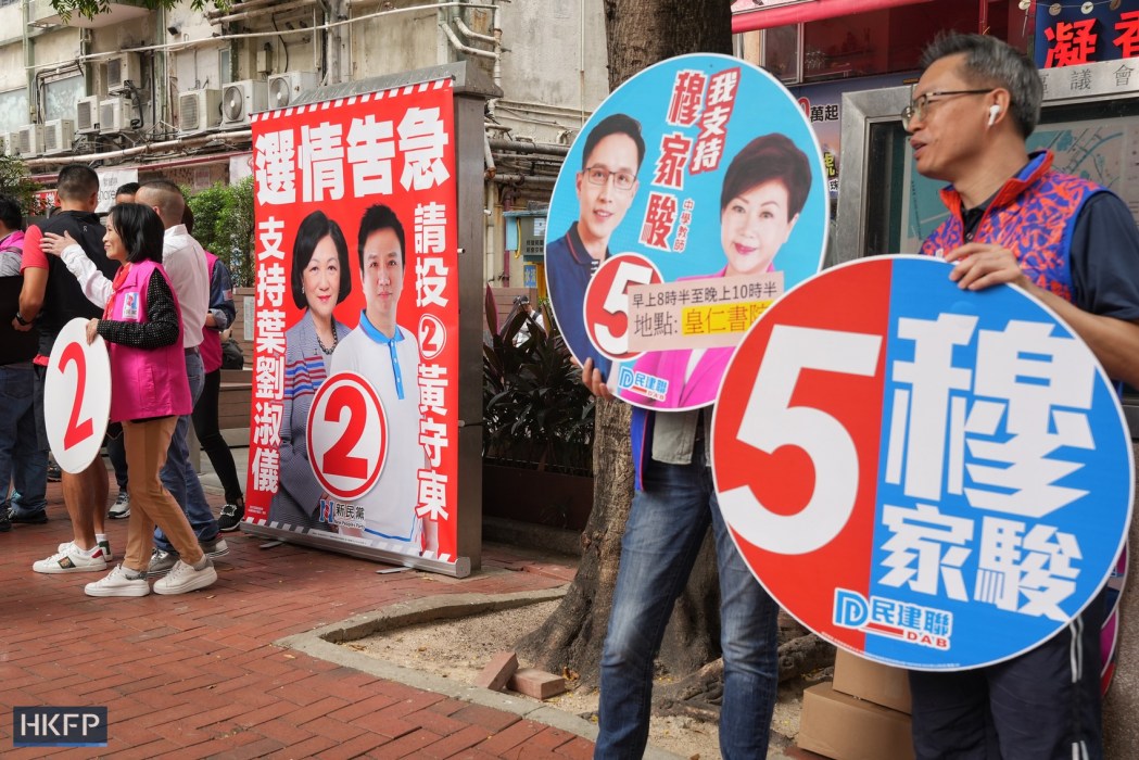 Canvassing in Tin Hau for Hong Kong's first "patriots-only" District Council poll, on December 10, 2023. Photo: Kyle Lam/HKFP.