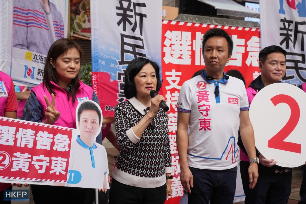 Executive Council convenor Regina Ip (centre) canvasses with a New People's Party candidate in Tin Hau, as Hongkongers cast their ballots in the first "patriots-only" District Council election, on December 10, 2023. Photo: Kyle Lam/HKFP.