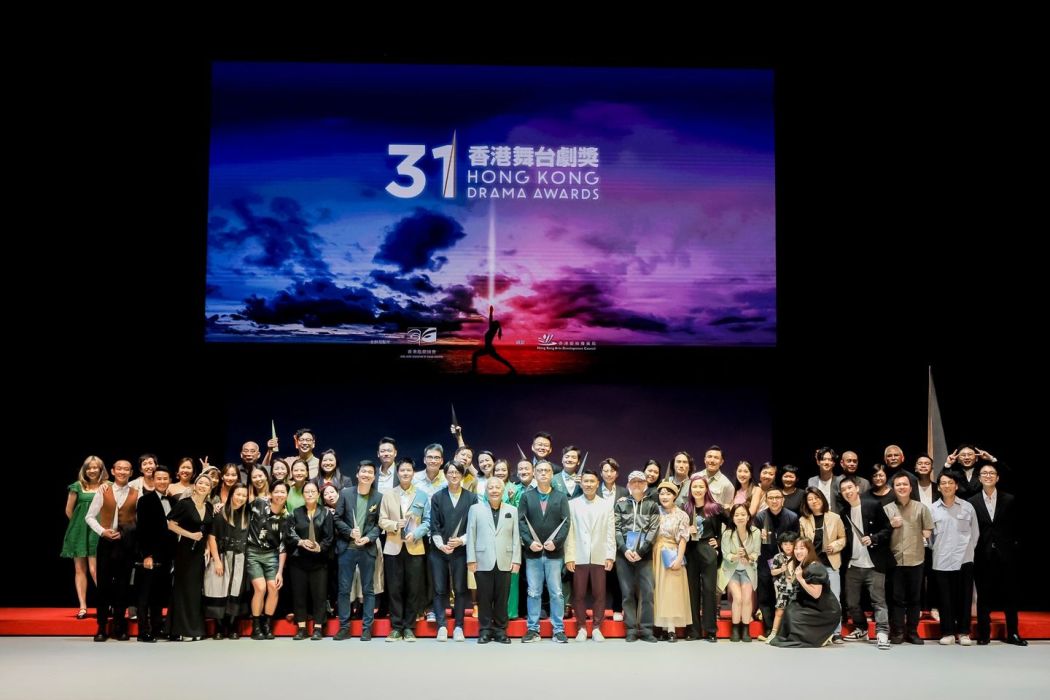 The 31st Hong Kong Drama Awards. Photo: Hong Kong Federation of Drama Societies