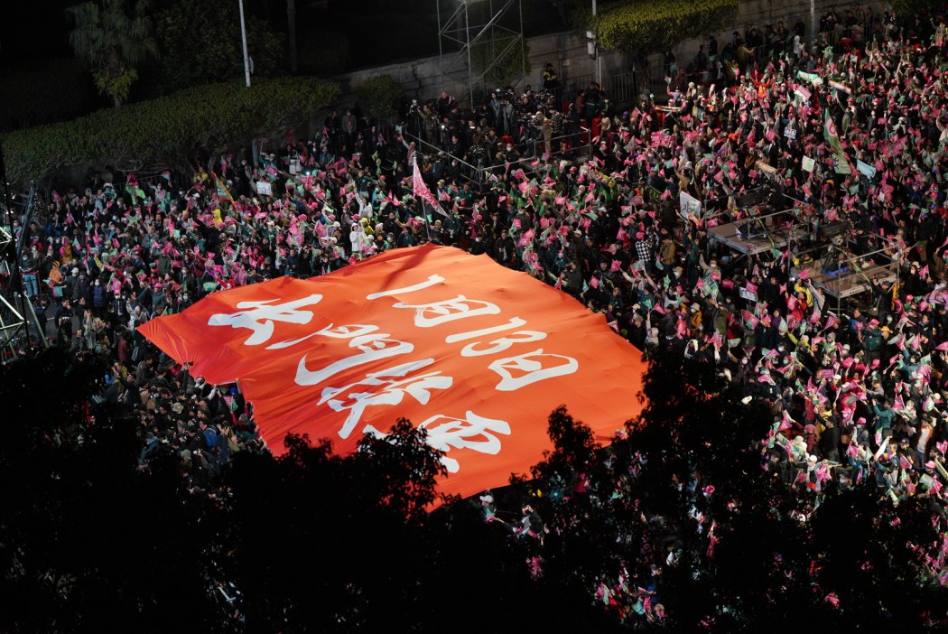 Supporters of the Democratic Progressive Party taiwan dpp