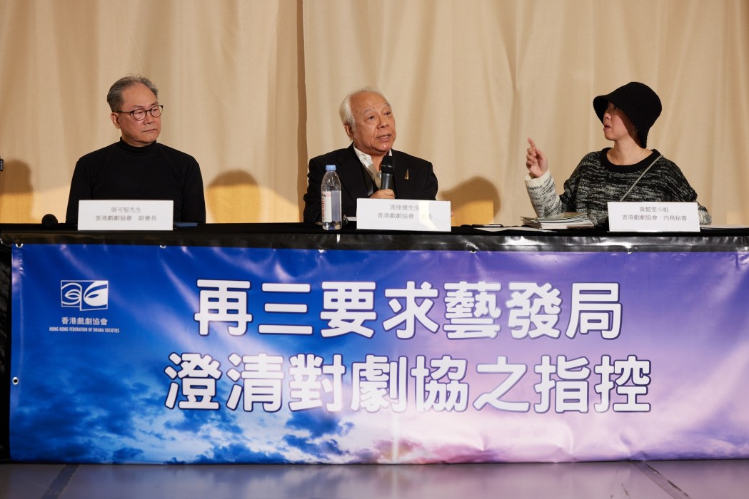 Luther Fung (centre) at a press conference on January 19, 2024. Photo: Hong Kong Federation of Drama Societies