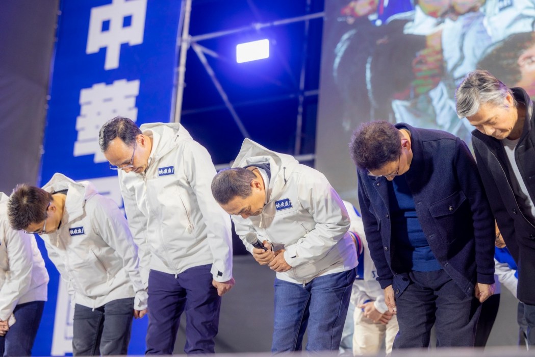 Kuomingtang(KMT)'s candidate Hou Yu bows with his team on around 8pm, January 13, 2024 after he announced defeat in the 2024 presidential election.  Photo: Kuomintang