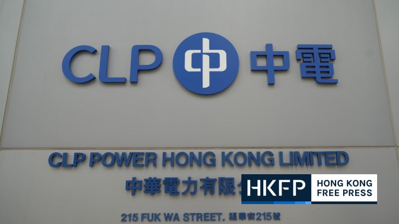 CLP power Hong Kong. File photo: Peter Lee/HKFP.