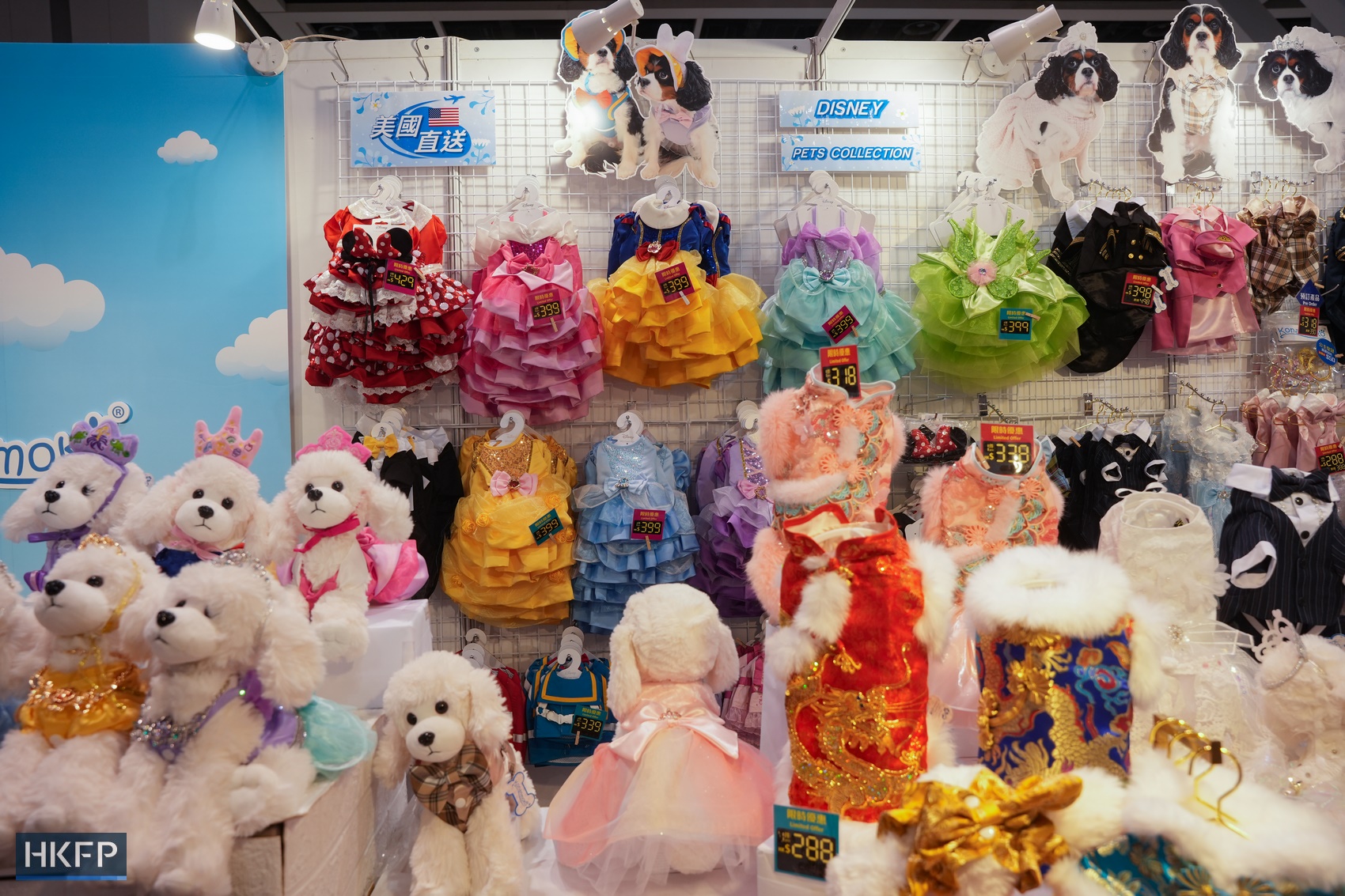 The Hong Kong Pet Show 2024 opens on January 25, 2024 at the Hong Kong Convention and Exhibition Centre, Wan Chai. Photo: Kyle Lam/HKFP.