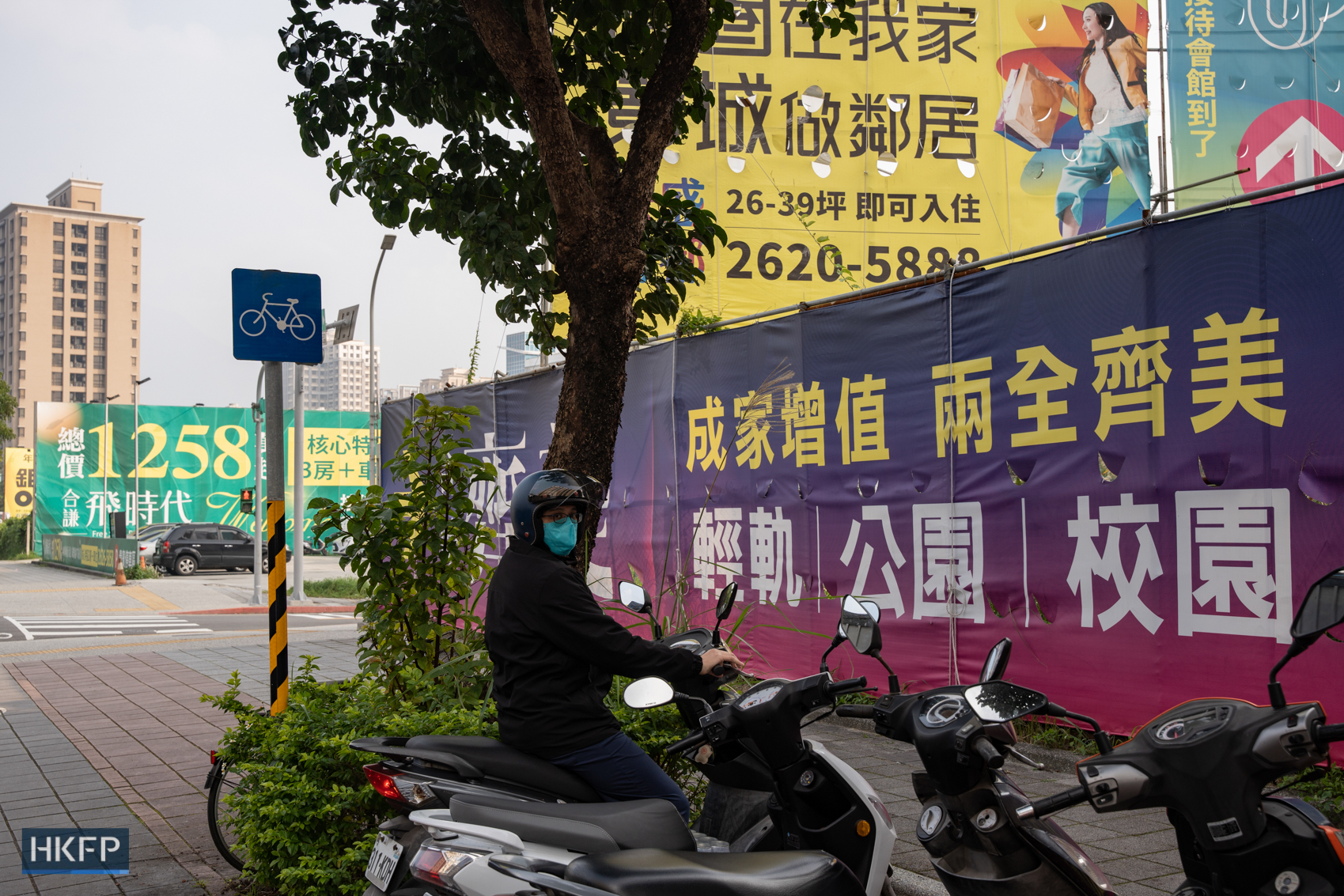 Property advertisements in Tamsui, in Taiwan, on January 10, 2024. Photo: Kyle Lam/HKFP.