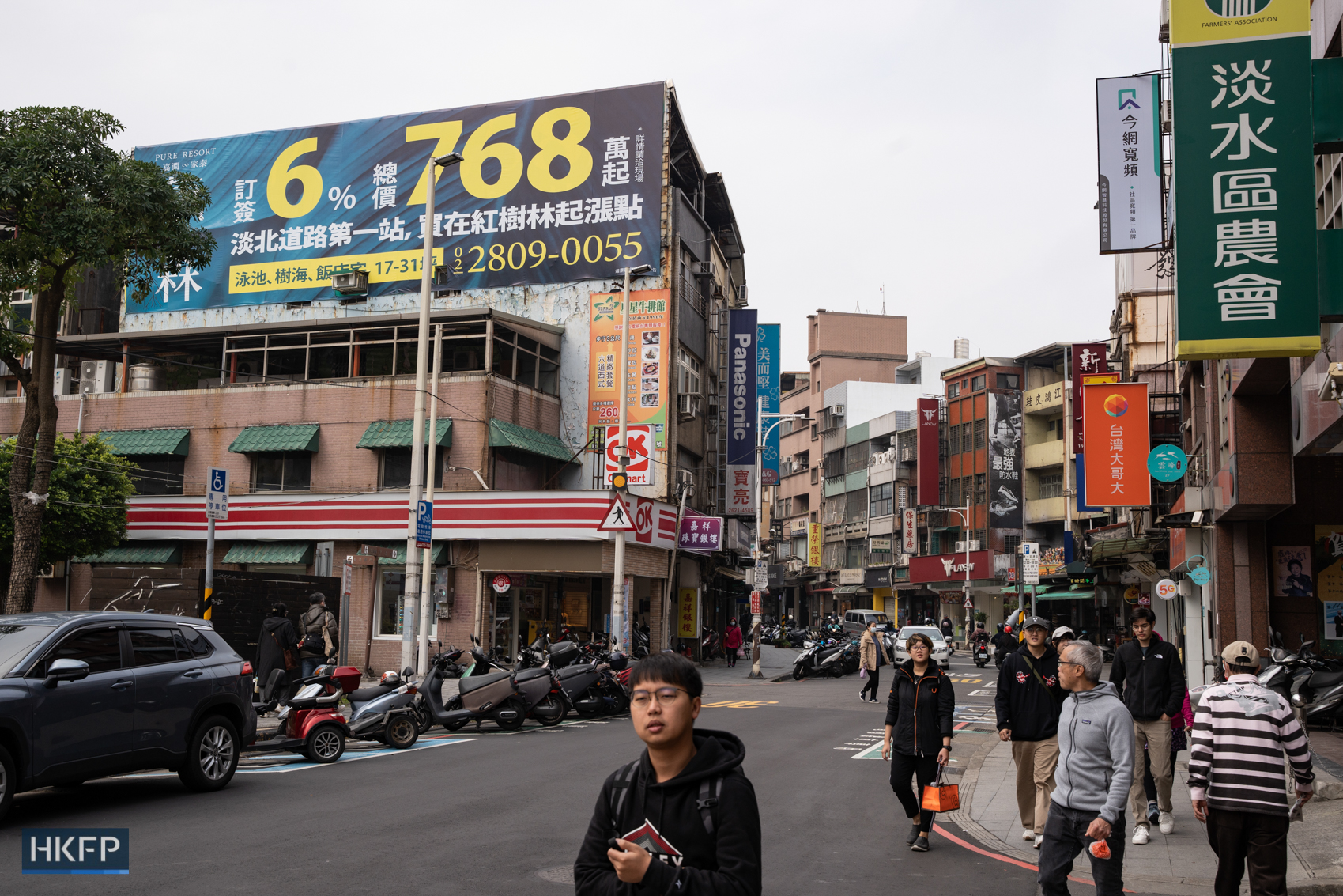 A property advertisement on display in Tamsui, Taiwan, on January 10, 2024. Photo: Kyle Lam/HKFP.