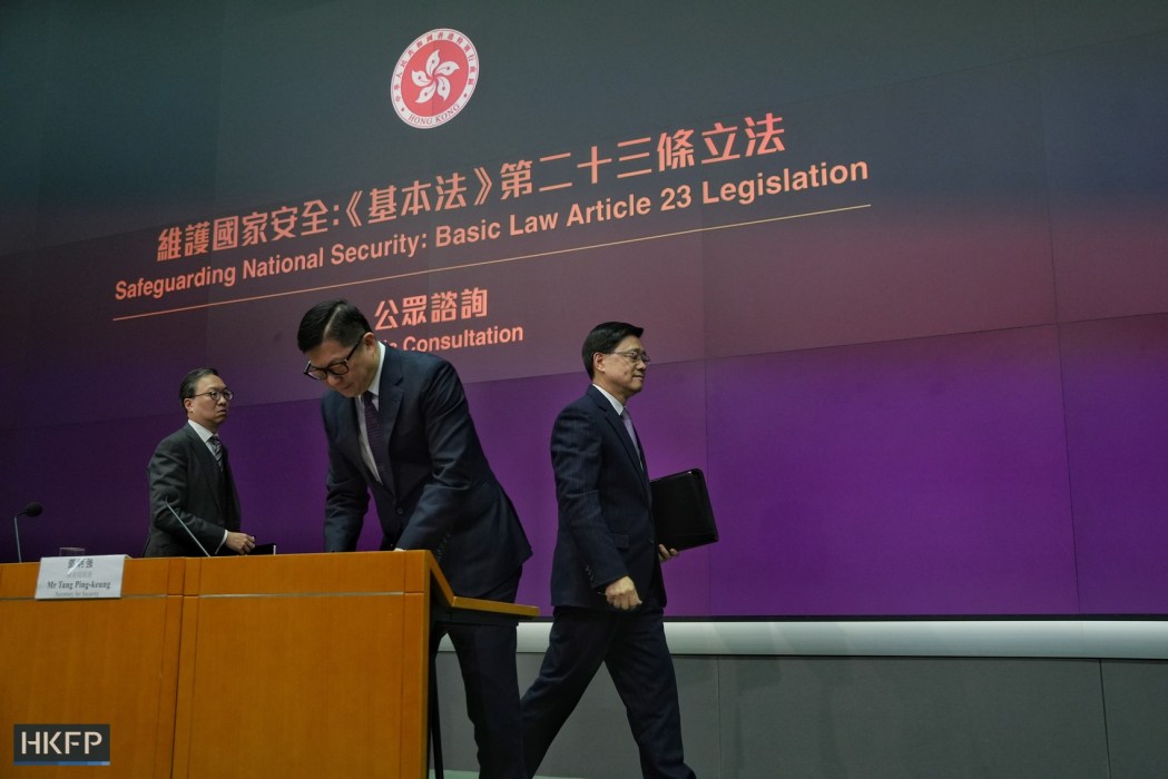 (From left to right) Secretary for Justice Paul Lam, Secretary for Security Chris Tang and Chief Executive John Lee announce the opening of the public consultation period for Hong Kong's homegrown security law, Article 23, on January 30, 2024. Photo: Kyle Lam/HKFP.
