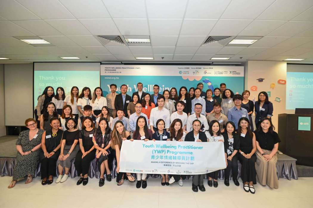 Mental health charity Mind HK's training programme for Youth Wellbeing Practitioners. Photo: Supplied. 