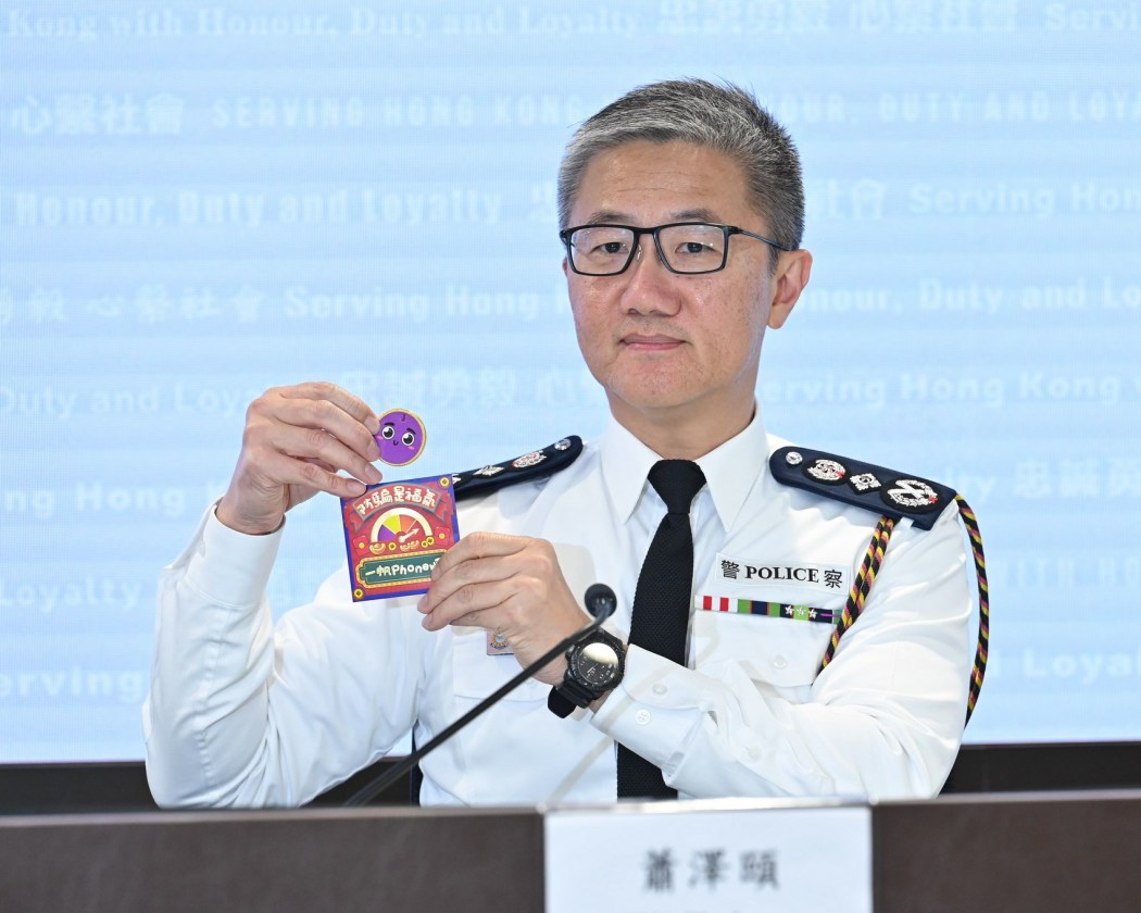 Hong Kong Commissioner of Police Raymond Siu. File phot: GovHK.