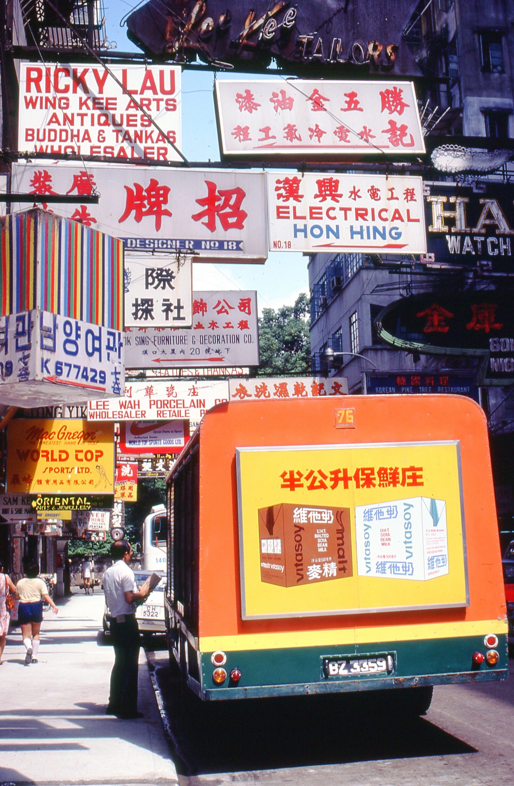 Full-colour vintage photography from old Hong Kong – scenery, transport, harbour views. Photo: Supplied.
