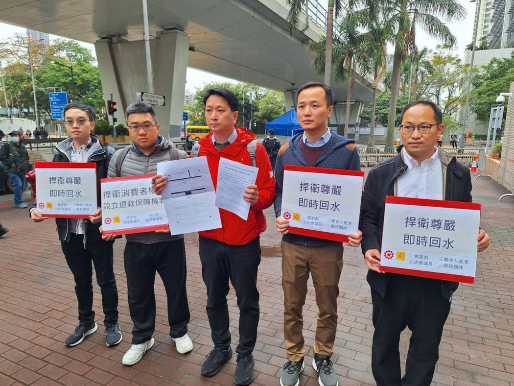 Hong Kong Federation of Trade Unions legislator Tang Ka-piu (third from right) stages a petition outside the West Kowloon Law Courts Building on February 8, 2024 to demand Tatler Asia to give ticket refunds to consumers who bought tickets to see the Inter Miami friendly in Hong Kong. Photo: Tang Ka-piu, via Facebook.