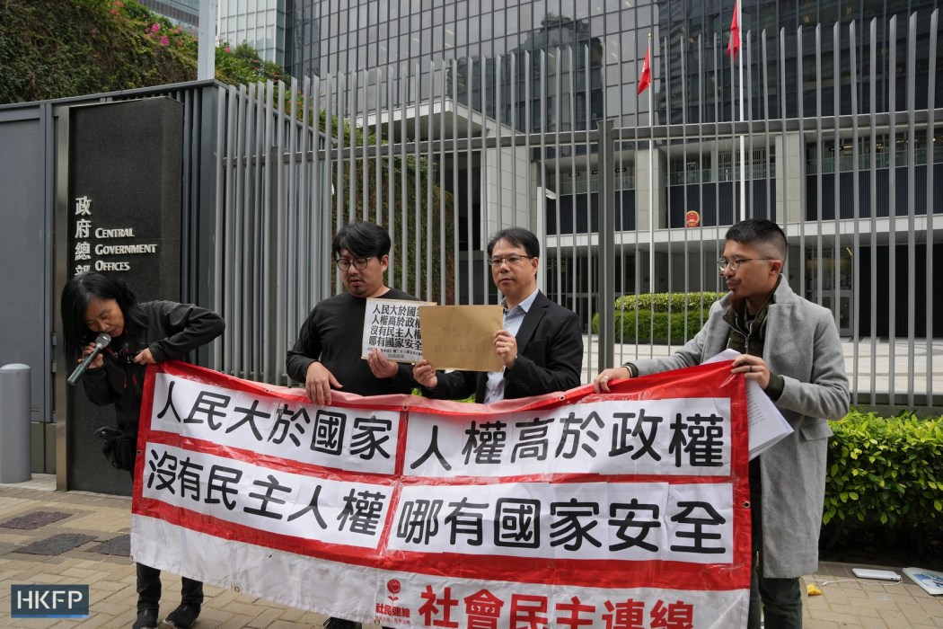 Members of the League of Social Democrats (LSD) protest outside the government headquarters on February 27, 2024.