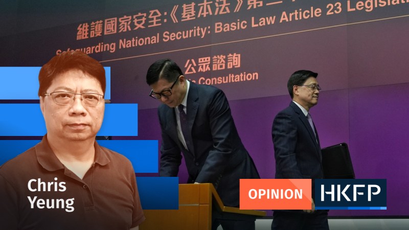Opinion - Chris Yeung - Article 23