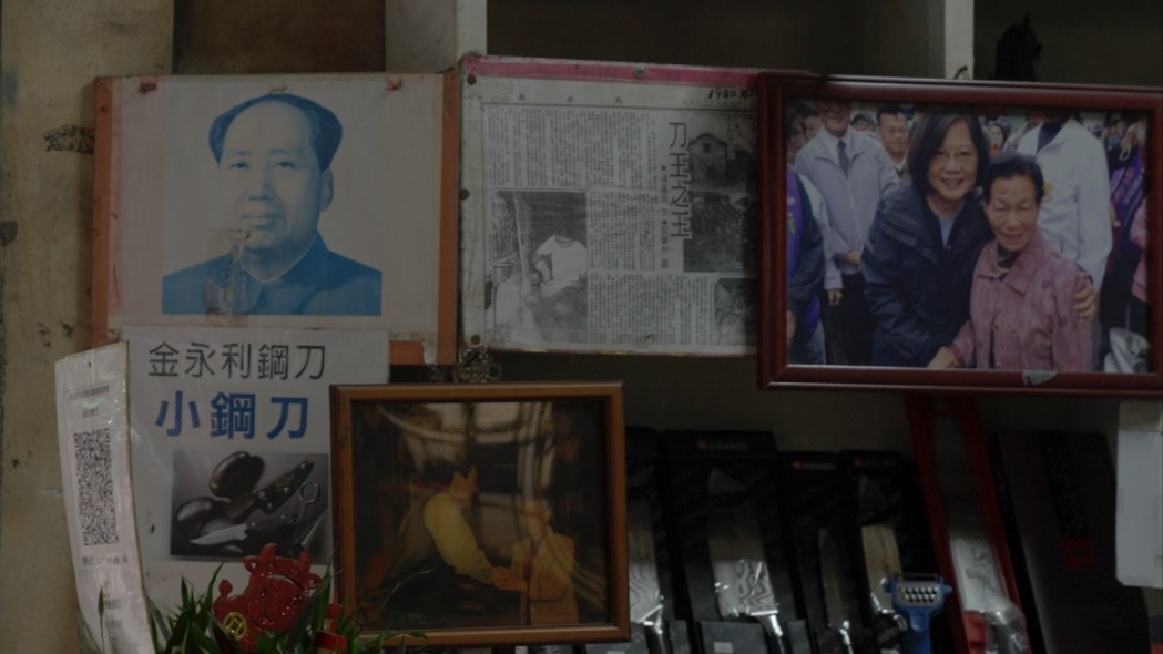 A shop in Jincheng Town in Kinmen, Taiwan, displaying photos of Mao Zedong (left), the founder of the People’s Republic of China, and President TSAI Ing-Wen, the president of Taiwan from 2016 to 2024.
Photo: Island in Between