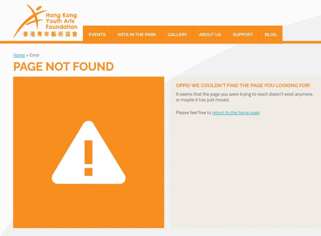 A screenshot of the Hong Kong Youth Arts Foundation website on February 15, 2024 shows that the page for the “Pulse of Unity” performance was not found. Photo: HKYAF website screenshot. 