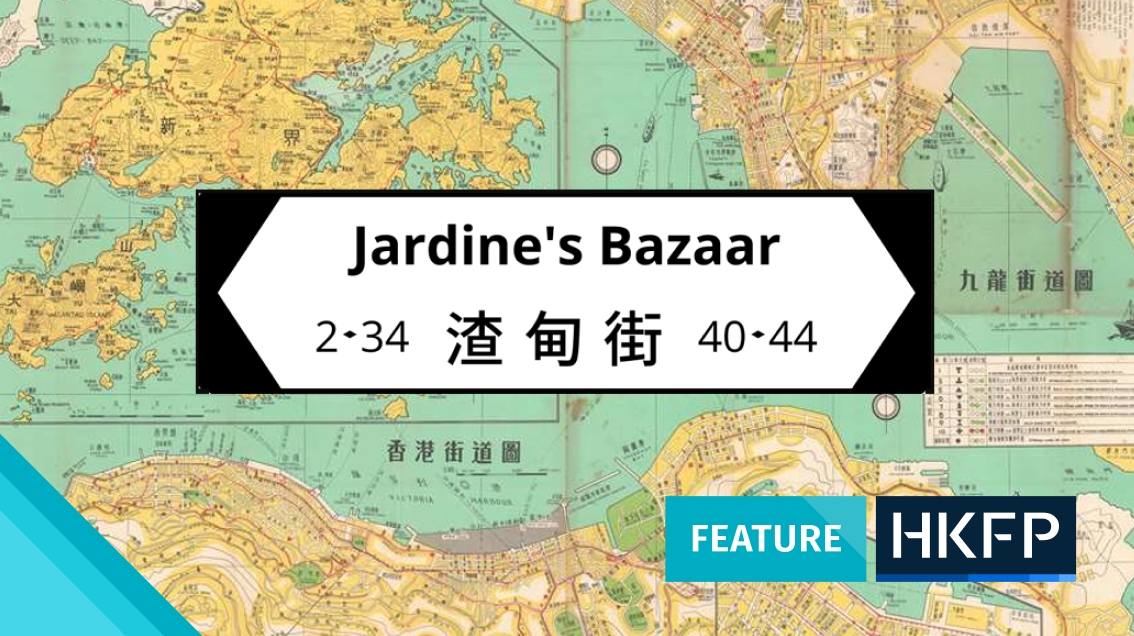 Foreign influence Part 4: From wharves to wealth – how trade & commerce shaped Hong Kong’s street names
