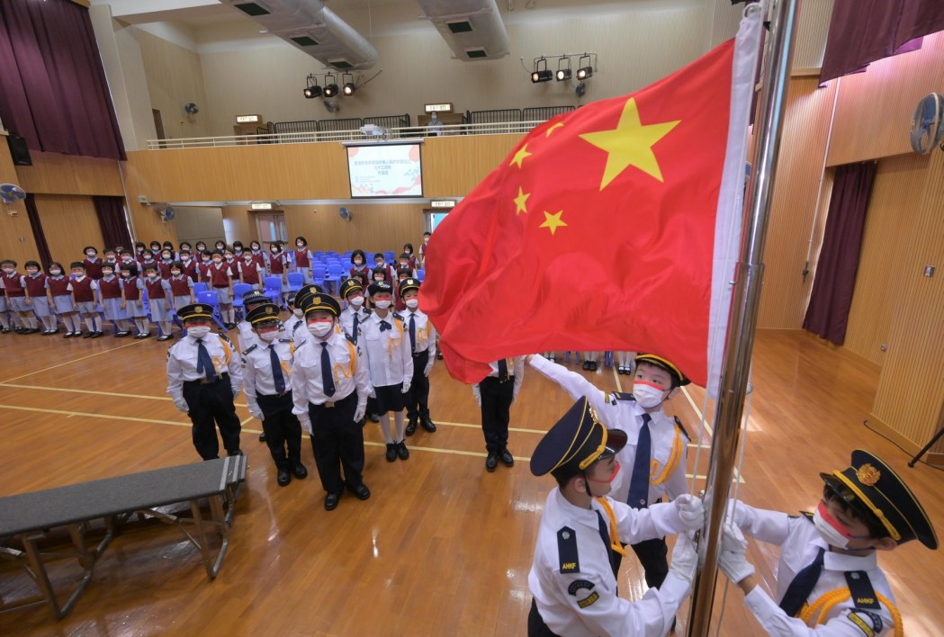 A flag-raising ceremony in a Hong Kong school. Photo: GovHK.